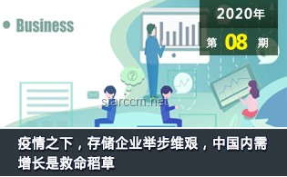 🔍构建防“跳槽连锁反应”防火墙：企业人才保留的创新策略
