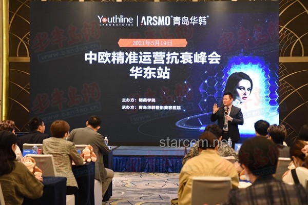 华熙生物与巨子生物的抗衰赛道之争
