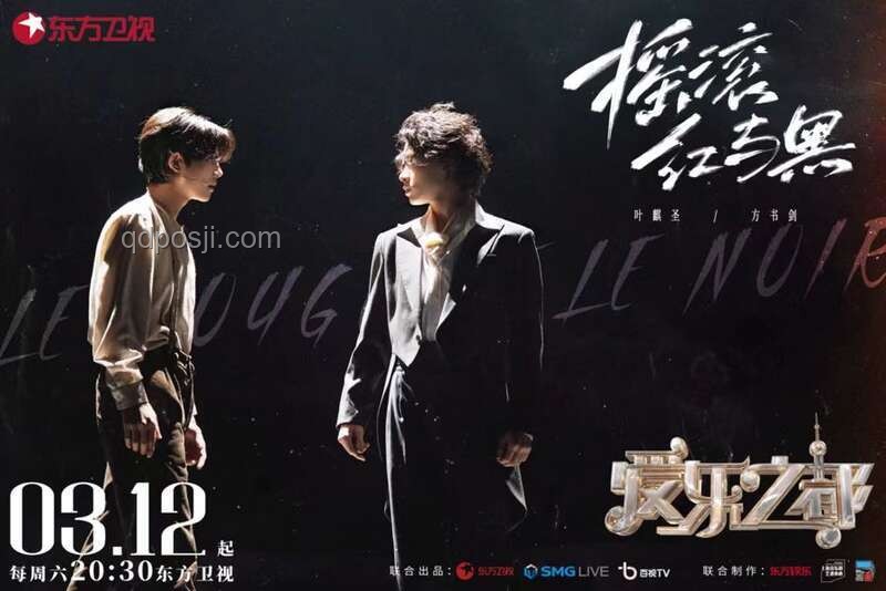 《神的说唱》兴起背后的音乐与娱乐融合洞察，蓝豆进行曲与废话文学热